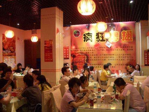 宜良黯然销魂翅